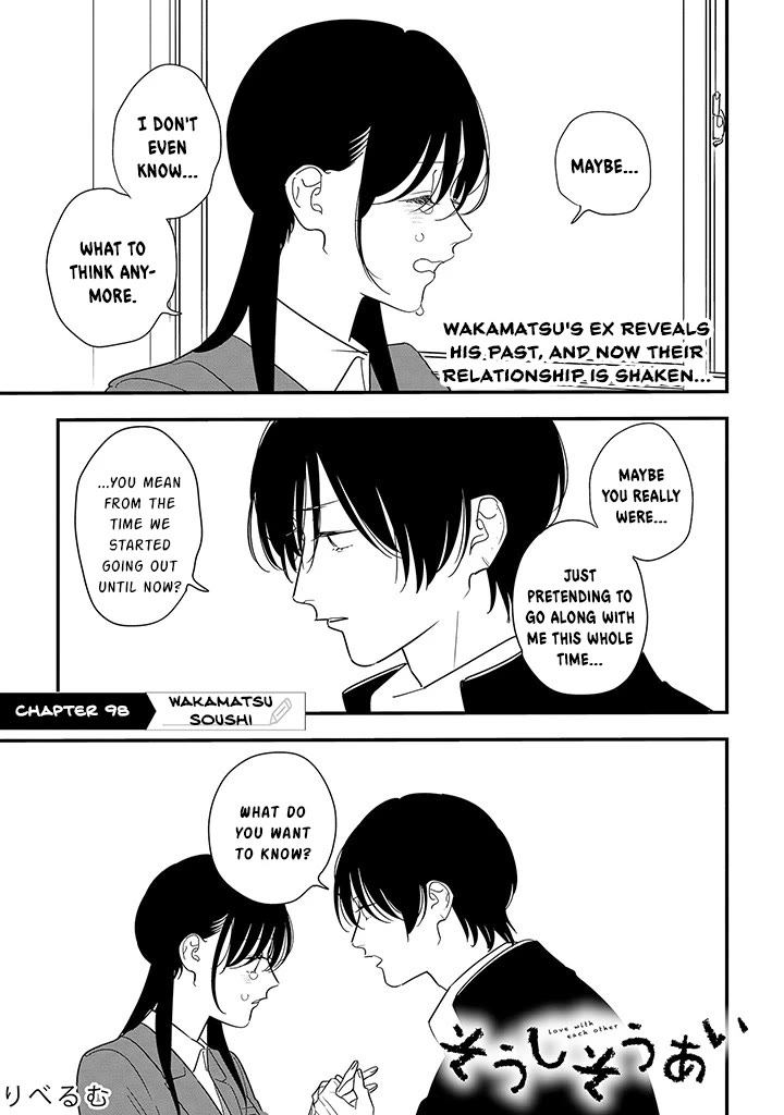 Soushi Souai (Liberum) Chapter 98.1 page 1 - Chapter 98.1: Wakamatsu Soushi (1)