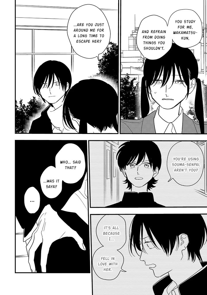 Soushi Souai (Liberum) Chapter 98.1 page 10 - Chapter 98.1: Wakamatsu Soushi (1)