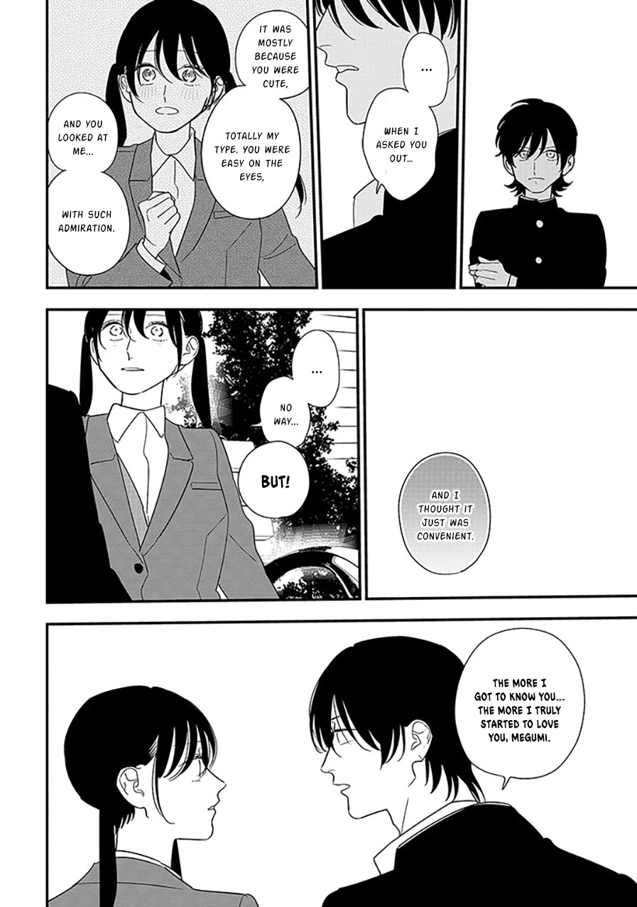 Soushi Souai (Liberum) Chapter 98.1 page 12 - Chapter 98.1: Wakamatsu Soushi (1)