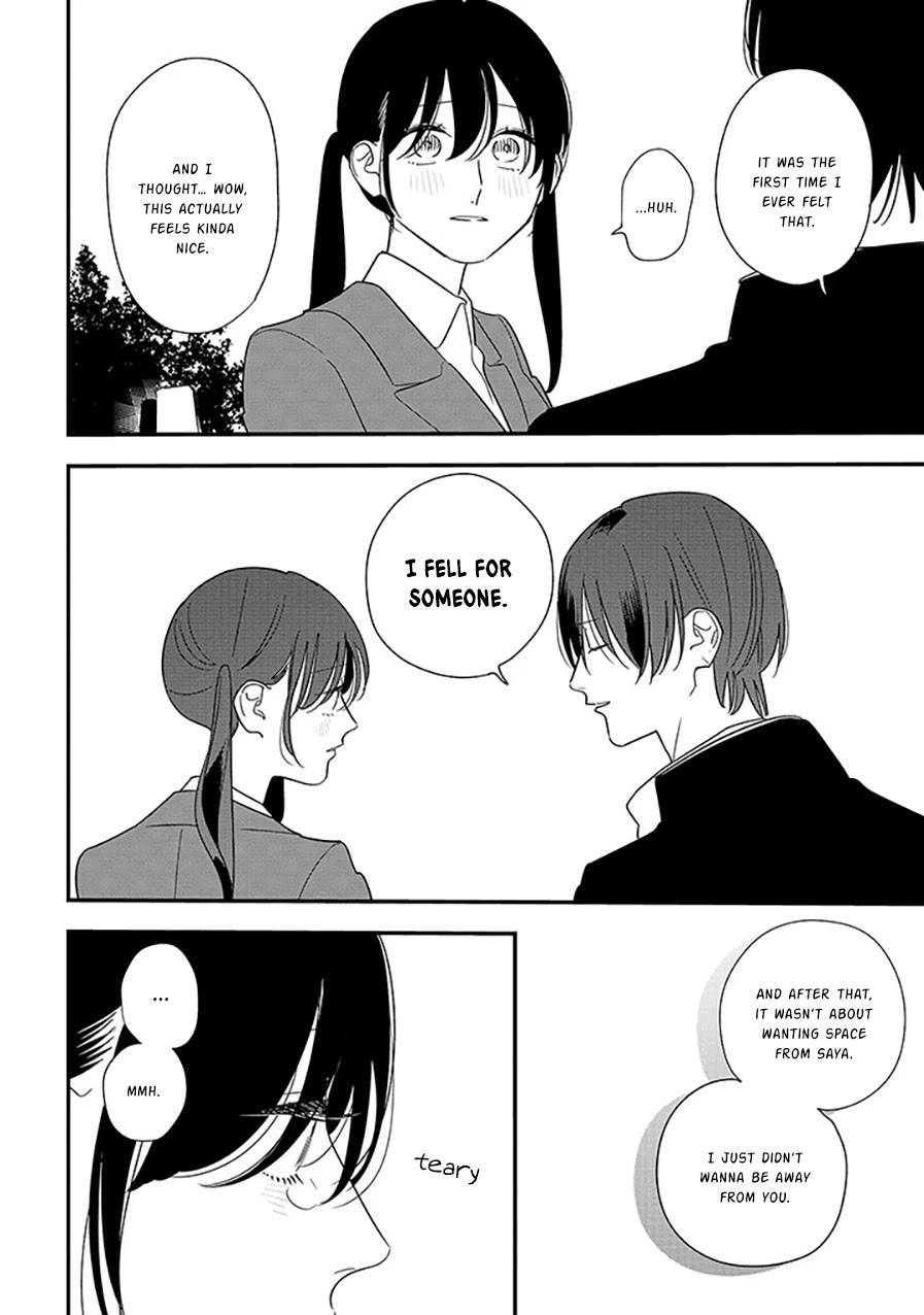 Soushi Souai (Liberum) Chapter 98.1 page 14 - Chapter 98.1: Wakamatsu Soushi (1)