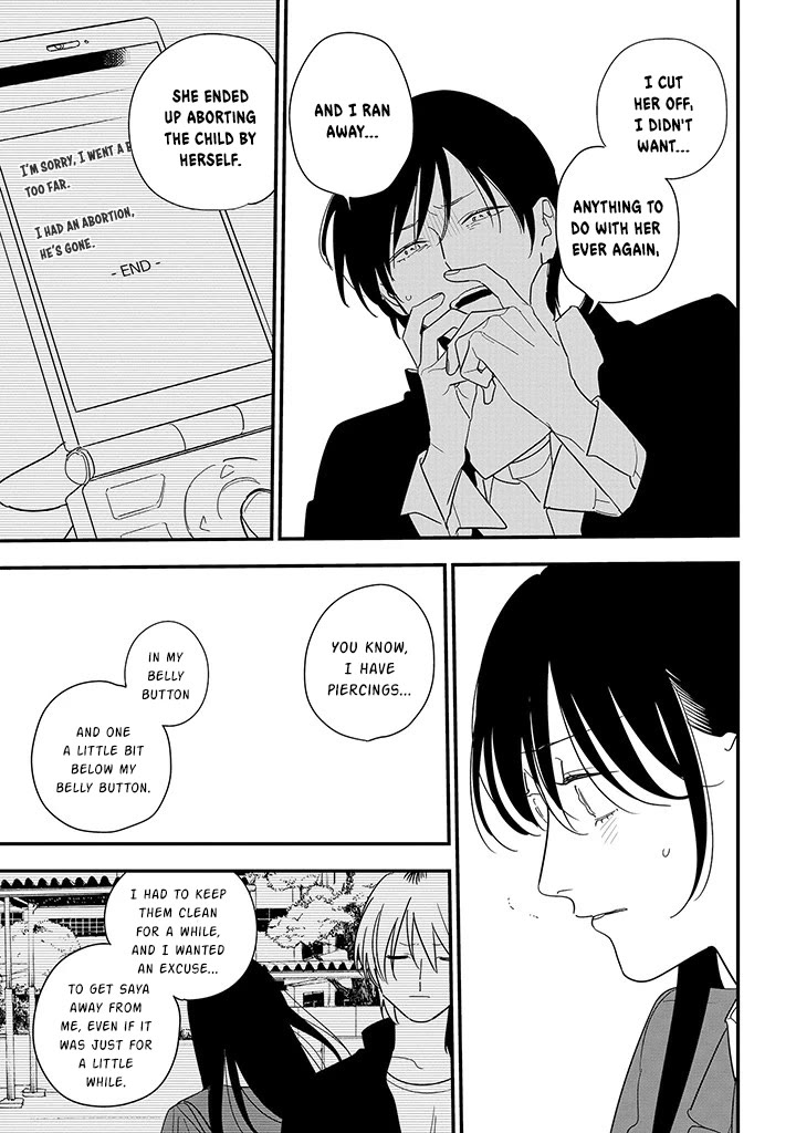 Soushi Souai (Liberum) Chapter 98.1 page 7 - Chapter 98.1: Wakamatsu Soushi (1)