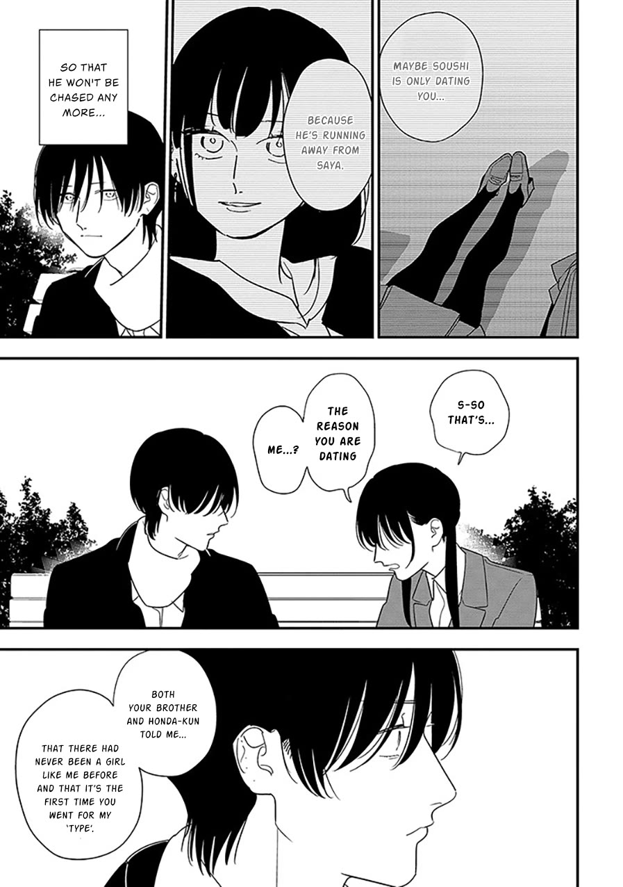 Soushi Souai (Liberum) Chapter 98.1 page 9 - Chapter 98.1: Wakamatsu Soushi (1)