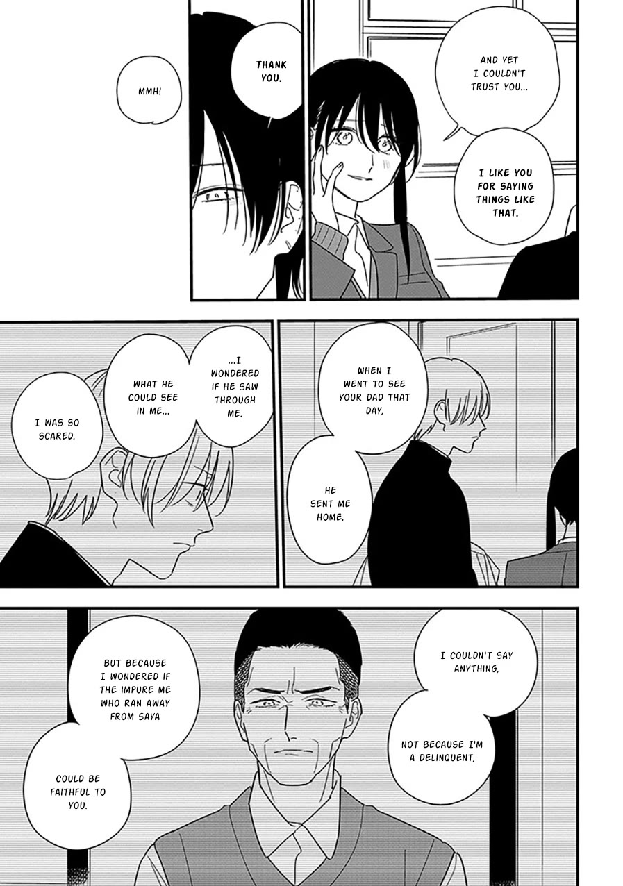 Soushi Souai (Liberum) Chapter 98.2 page 5 - Chapter 98.2: Wakamatsu Soushi (2)