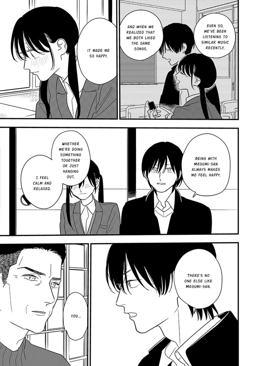 Soushi Souai (Liberum) Chapter 99.1 page 11 - Chapter 99.1: Soushi's Love Story (1)