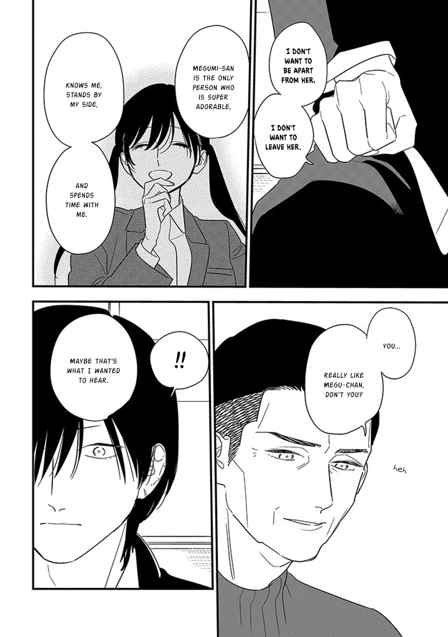 Soushi Souai (Liberum) Chapter 99.1 page 12 - Chapter 99.1: Soushi's Love Story (1)