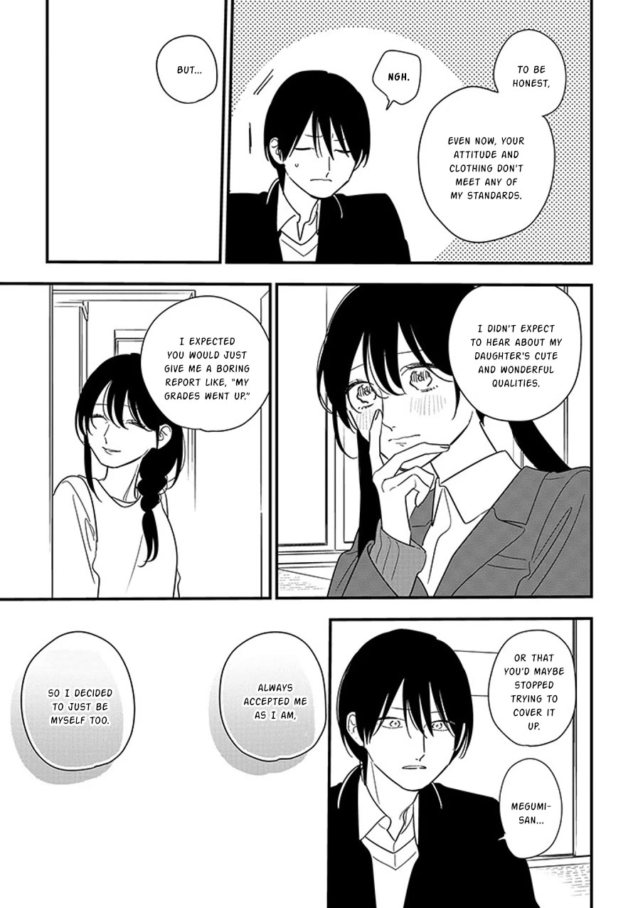 Soushi Souai (Liberum) Chapter 99.1 page 13 - Chapter 99.1: Soushi's Love Story (1)