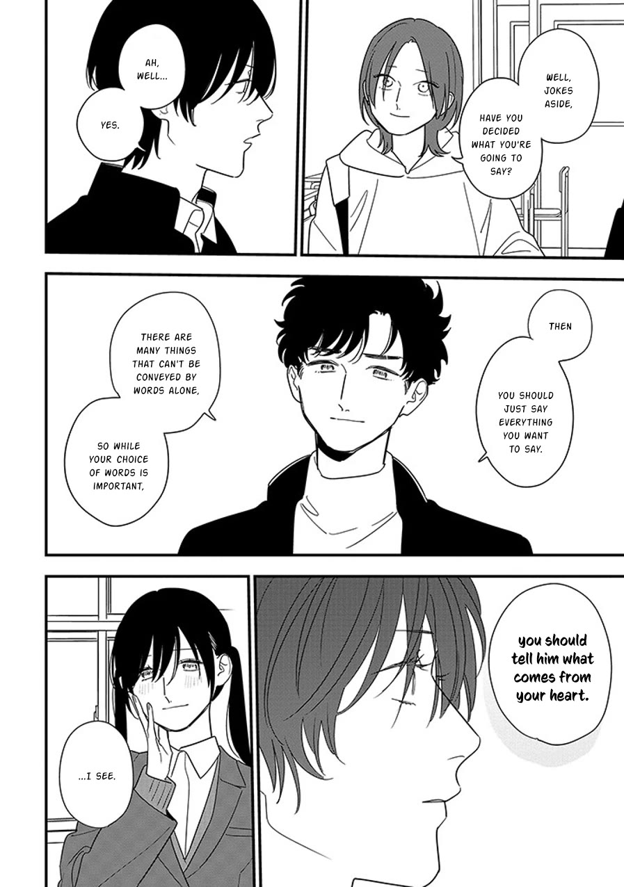 Soushi Souai (Liberum) Chapter 99.1 page 4 - Chapter 99.1: Soushi's Love Story (1)