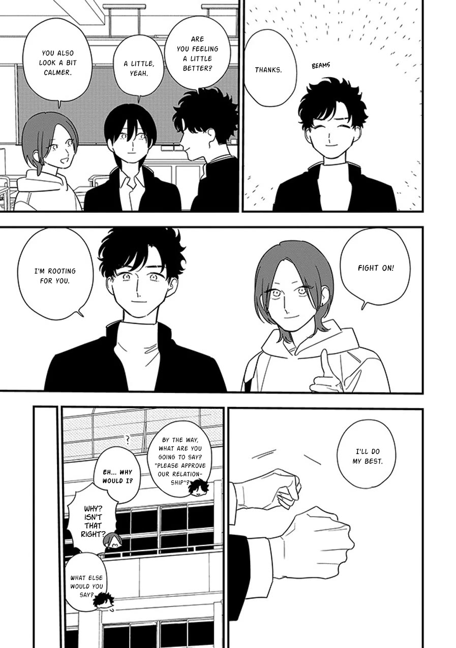 Soushi Souai (Liberum) Chapter 99.1 page 5 - Chapter 99.1: Soushi's Love Story (1)