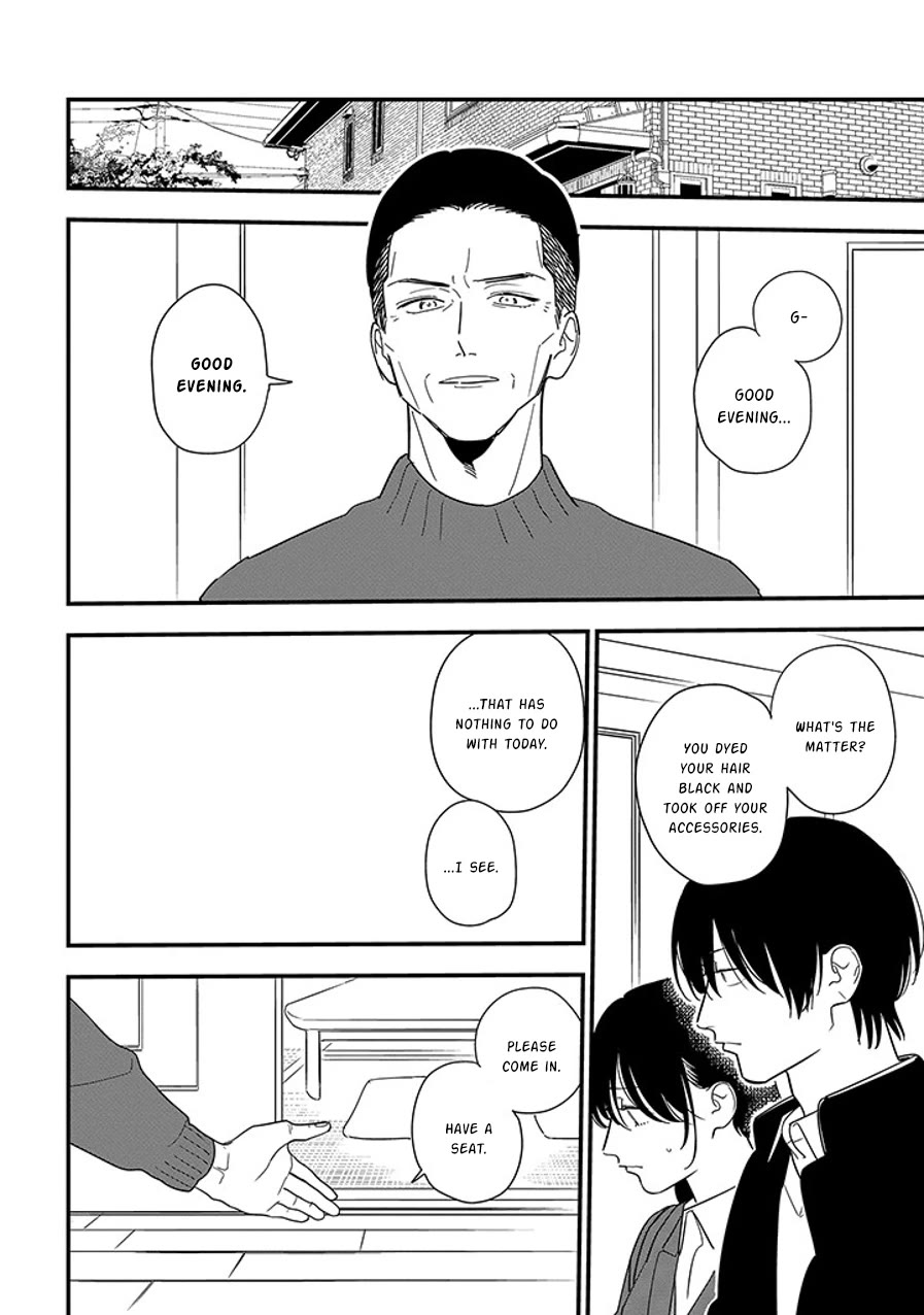 Soushi Souai (Liberum) Chapter 99.1 page 6 - Chapter 99.1: Soushi's Love Story (1)