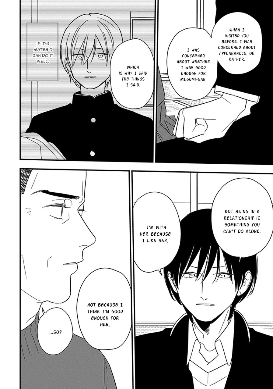Soushi Souai (Liberum) Chapter 99.1 page 8 - Chapter 99.1: Soushi's Love Story (1)