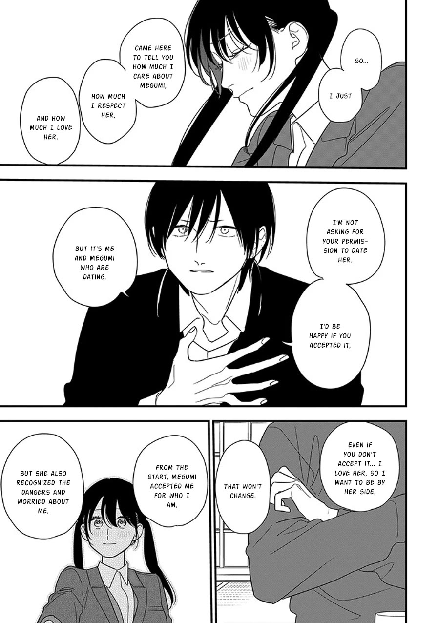 Soushi Souai (Liberum) Chapter 99.1 page 9 - Chapter 99.1: Soushi's Love Story (1)