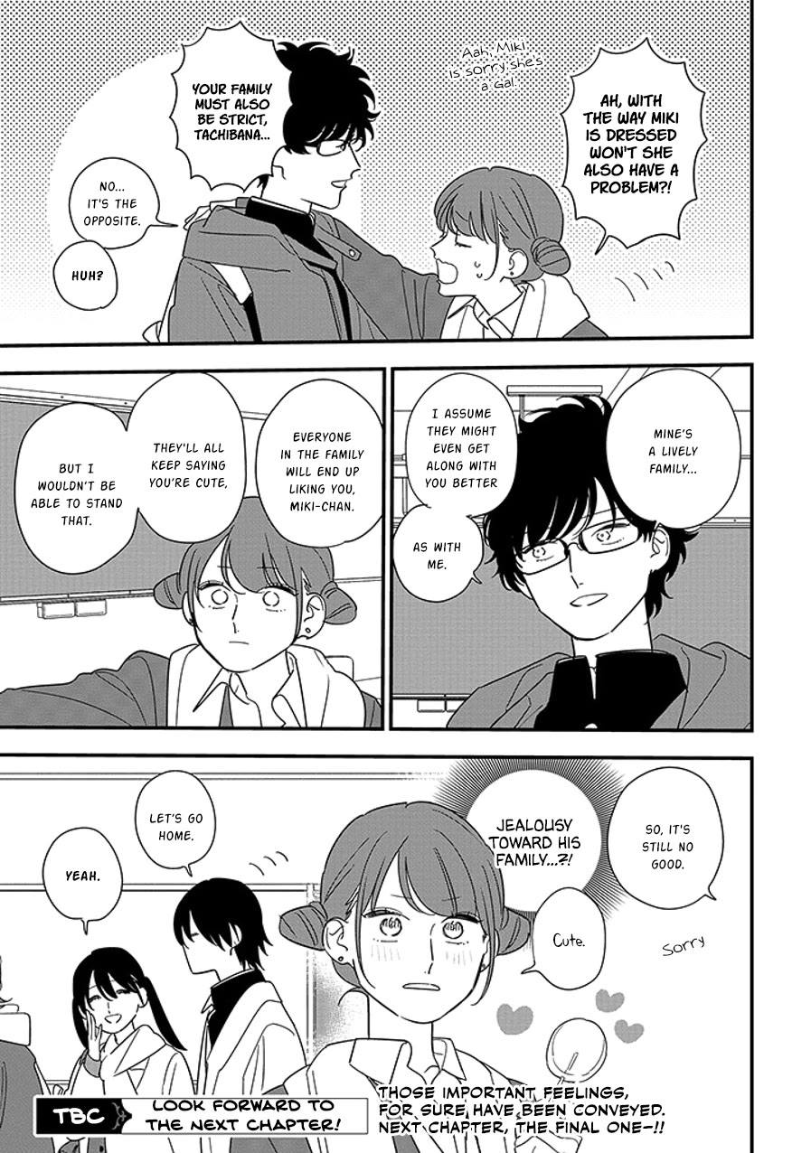 Soushi Souai (Liberum) Chapter 99.2 page 10 - Chapter 99.2: Soushi's Love Story (2)