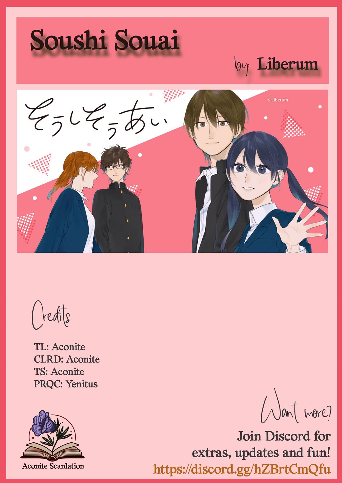 Soushi Souai (Liberum) Chapter 99.2 page 12 - Chapter 99.2: Soushi's Love Story (2)