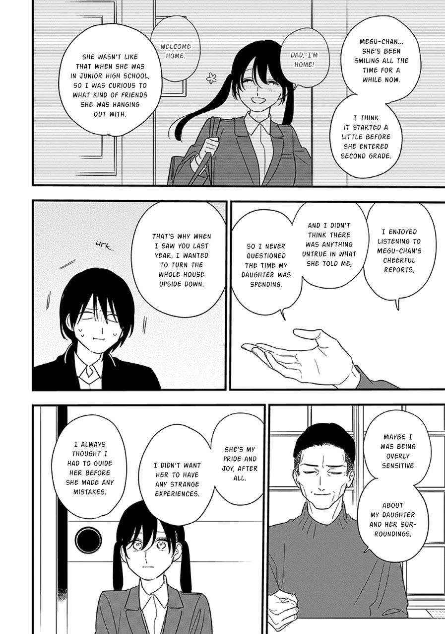 Soushi Souai (Liberum) Chapter 99.2 page 3 - Chapter 99.2: Soushi's Love Story (2)