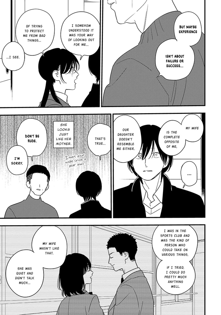 Soushi Souai (Liberum) Chapter 99.2 page 4 - Chapter 99.2: Soushi's Love Story (2)