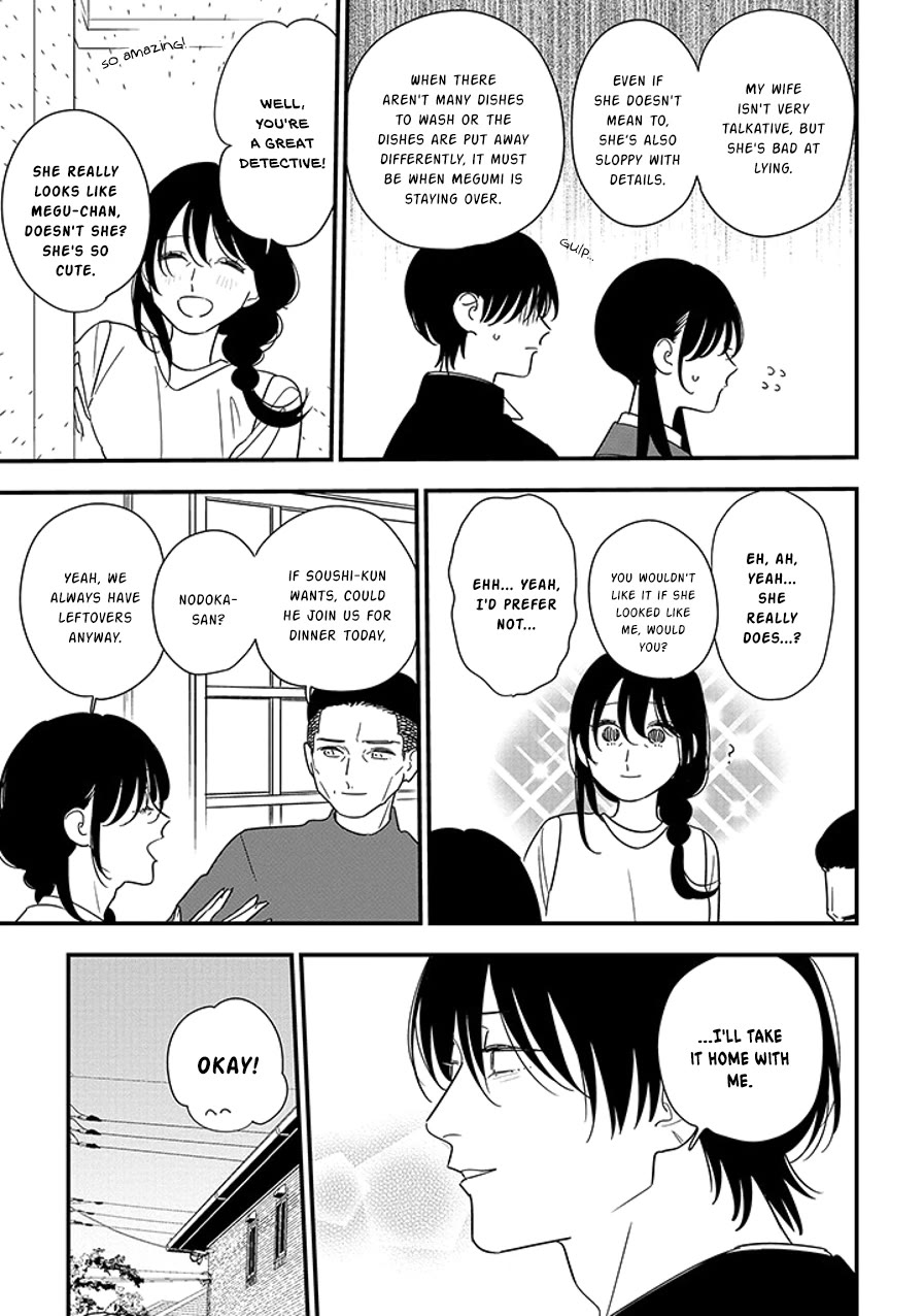 Soushi Souai (Liberum) Chapter 99.2 page 8 - Chapter 99.2: Soushi's Love Story (2)
