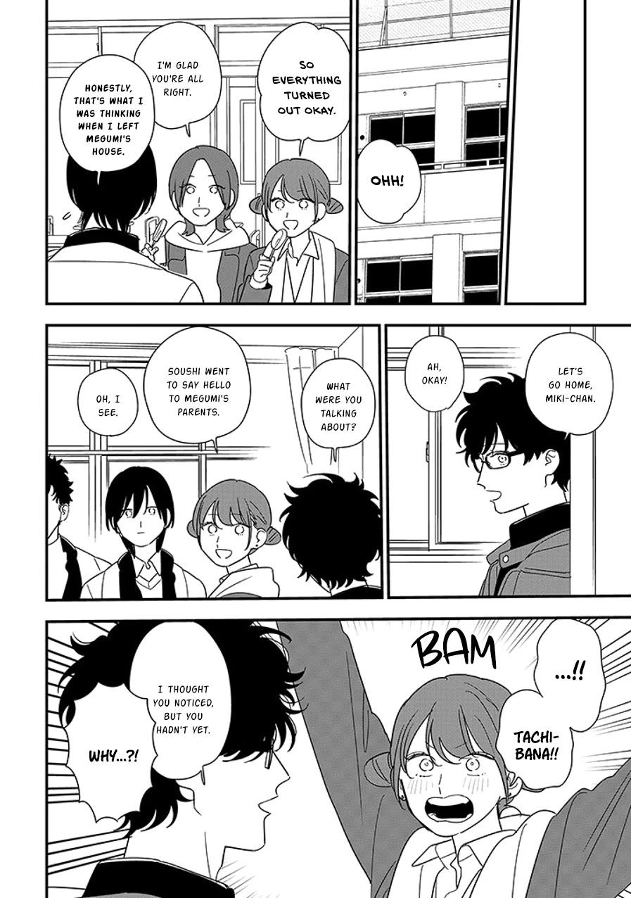 Soushi Souai (Liberum) Chapter 99.2 page 9 - Chapter 99.2: Soushi's Love Story (2)