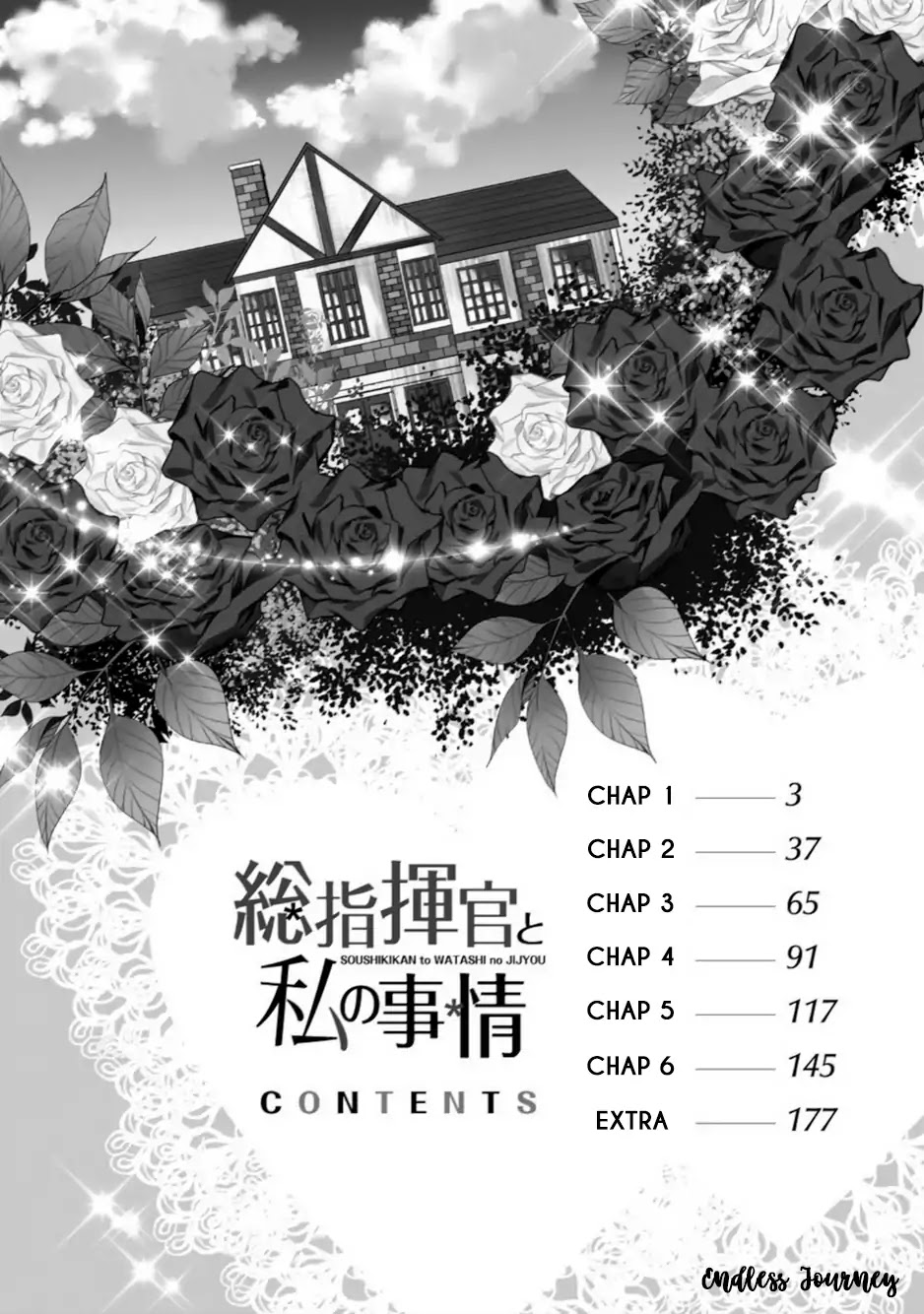 Soushikikan to Watashi no Jijou Chapter 1 page 4 - Chapter 1