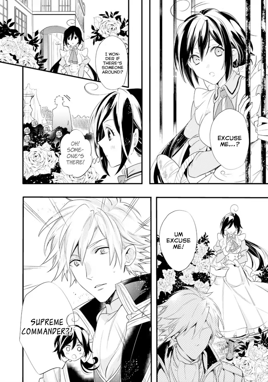 Soushikikan to Watashi no Jijou Chapter 2 page 23 - Chapter 2
