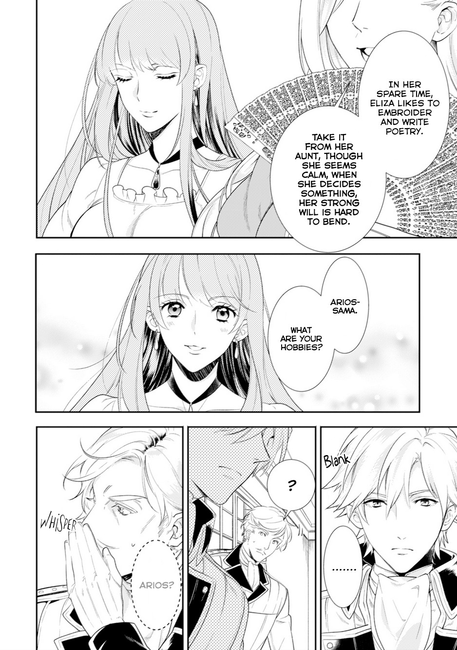 Soushikikan to Watashi no Jijou Chapter 5 page 5 - Chapter 5