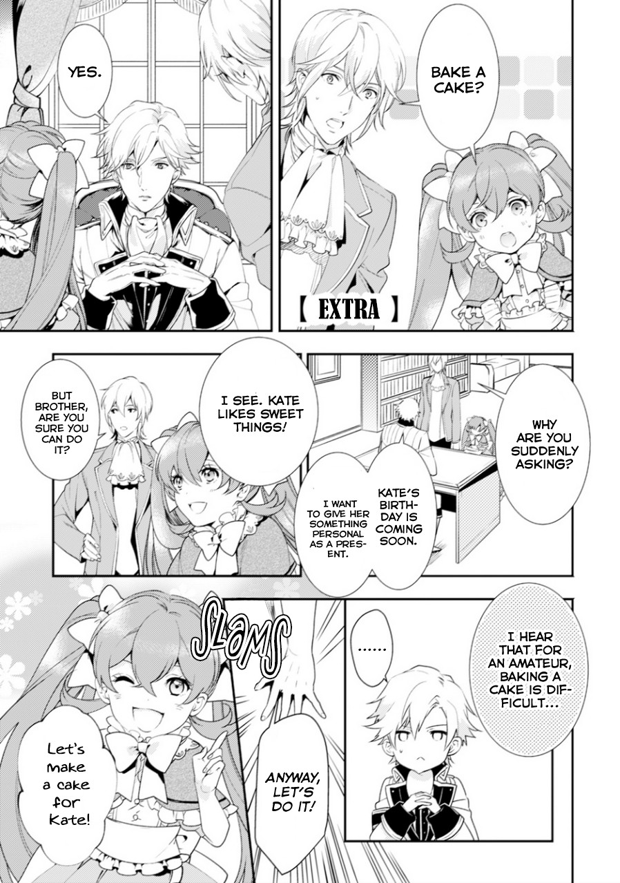 Soushikikan to Watashi no Jijou Chapter 6.5 page 2 - Chapter 6.5 [END]
