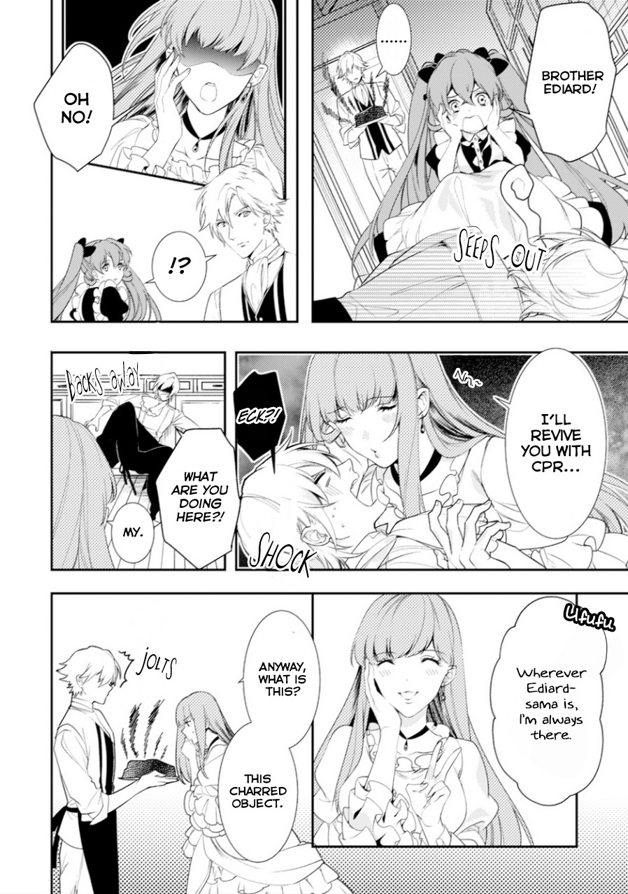 Soushikikan to Watashi no Jijou Chapter 6.5 page 5 - Chapter 6.5 [END]