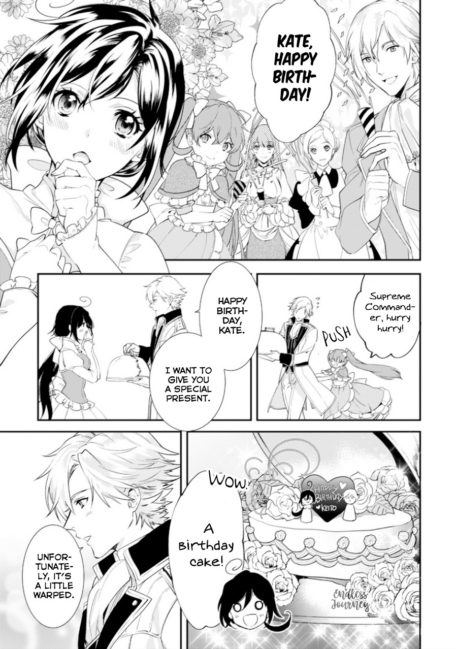 Soushikikan to Watashi no Jijou Chapter 6.5 page 8 - Chapter 6.5 [END]