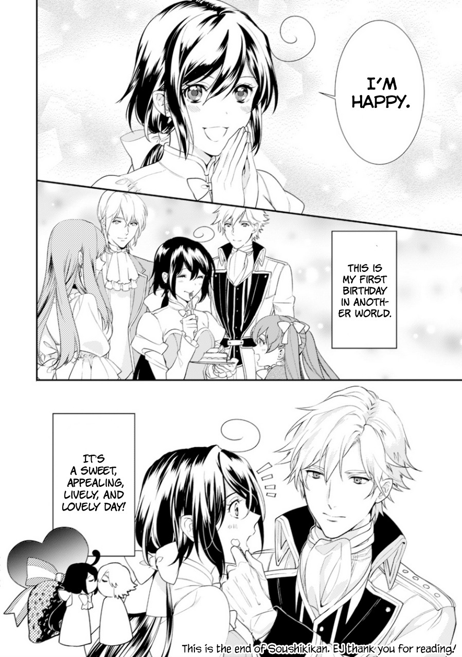 Soushikikan to Watashi no Jijou Chapter 6.5 page 9 - Chapter 6.5 [END]