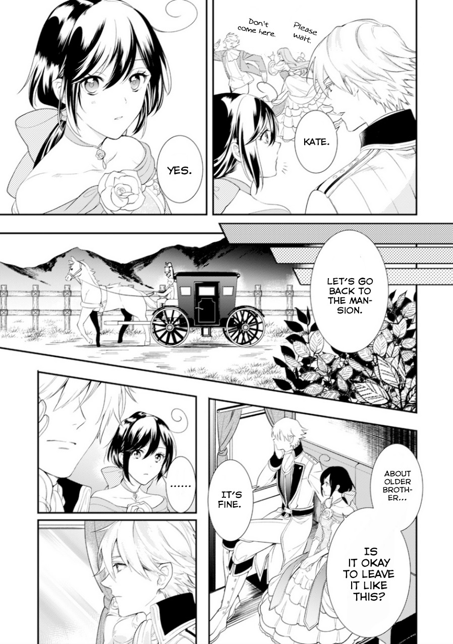 Soushikikan to Watashi no Jijou Chapter 6 page 16 - Chapter 6