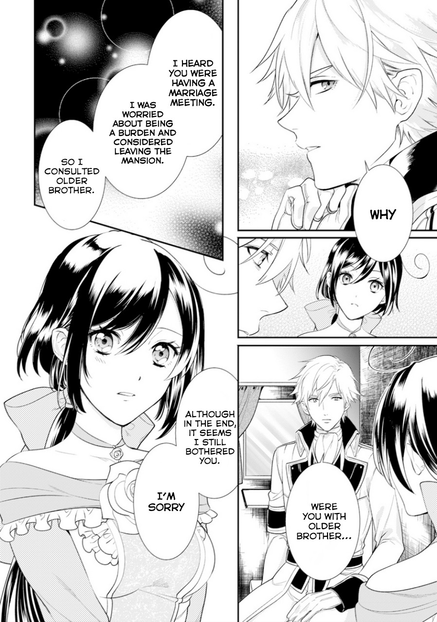 Soushikikan to Watashi no Jijou Chapter 6 page 17 - Chapter 6