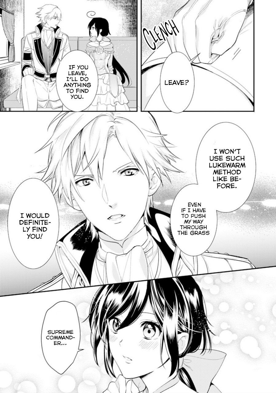Soushikikan to Watashi no Jijou Chapter 6 page 18 - Chapter 6