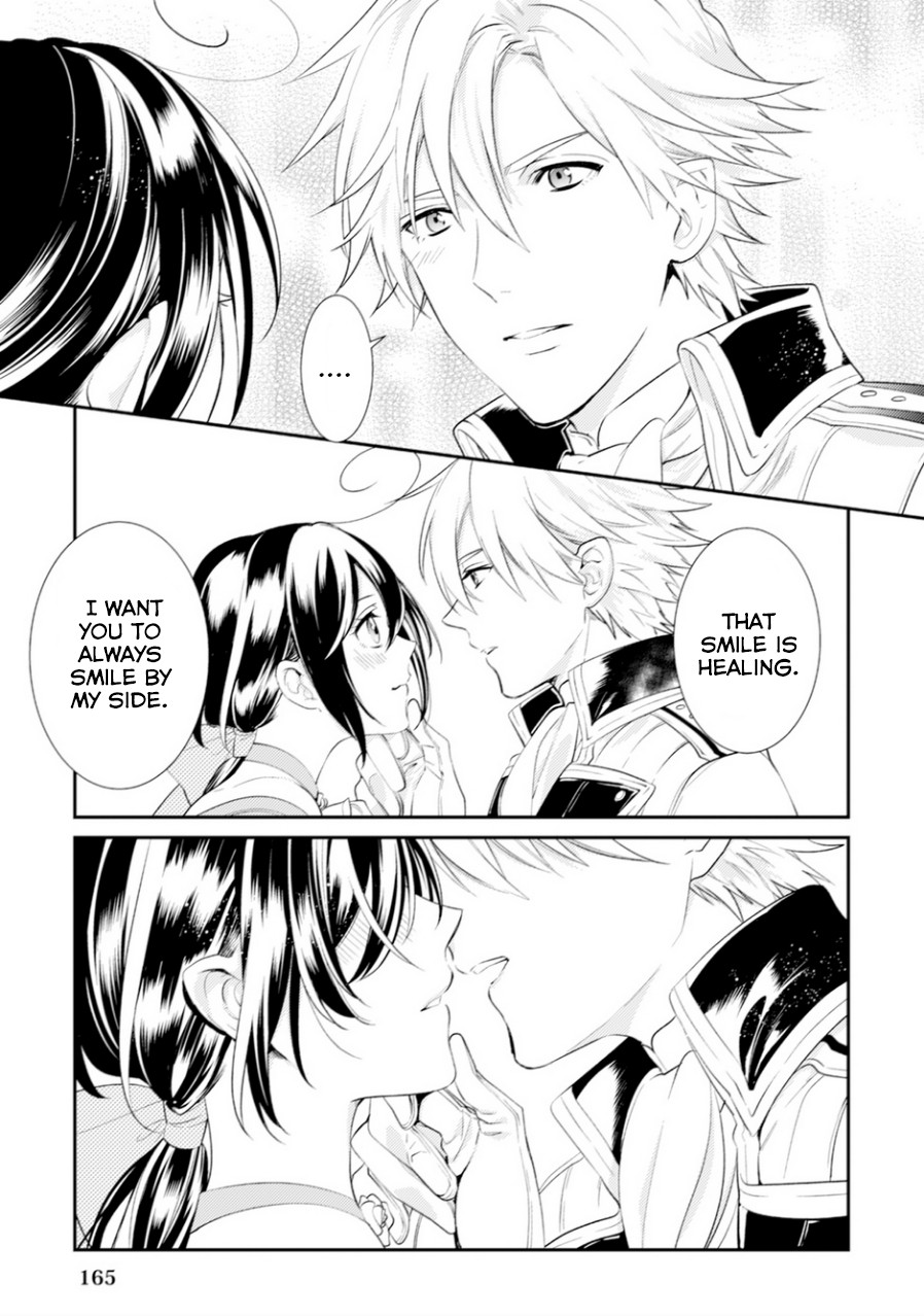 Soushikikan to Watashi no Jijou Chapter 6 page 22 - Chapter 6