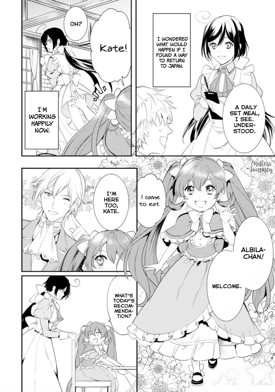 Soushikikan to Watashi no Jijou Chapter 6 page 25 - Chapter 6