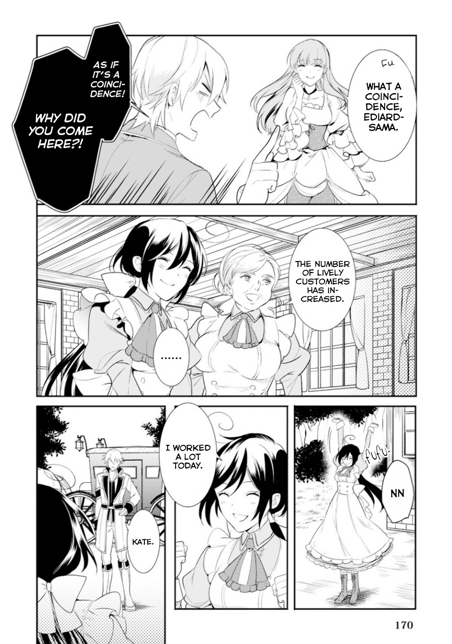 Soushikikan to Watashi no Jijou Chapter 6 page 27 - Chapter 6
