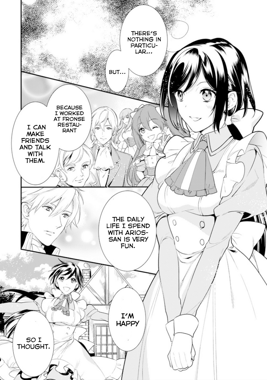 Soushikikan to Watashi no Jijou Chapter 6 page 29 - Chapter 6