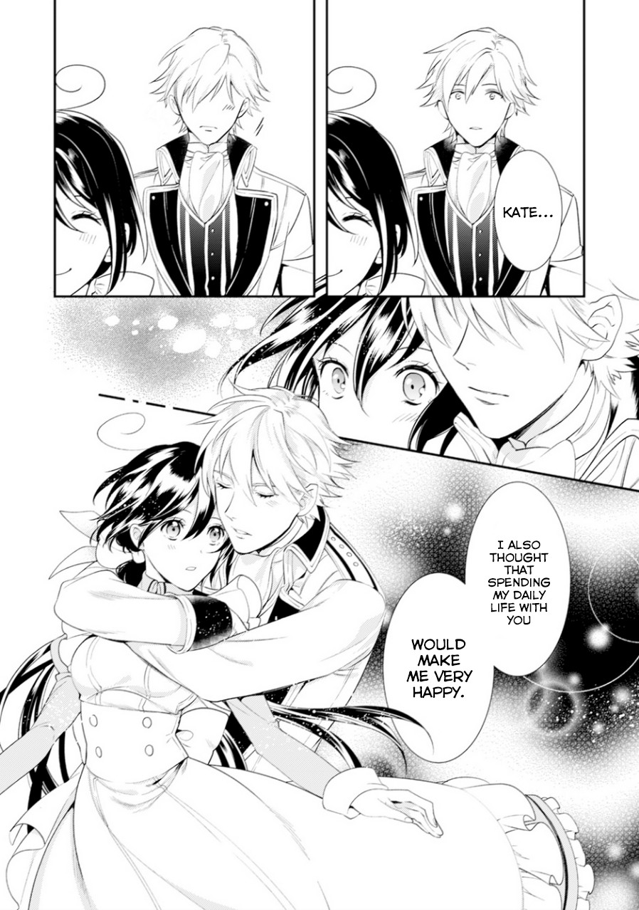 Soushikikan to Watashi no Jijou Chapter 6 page 30 - Chapter 6