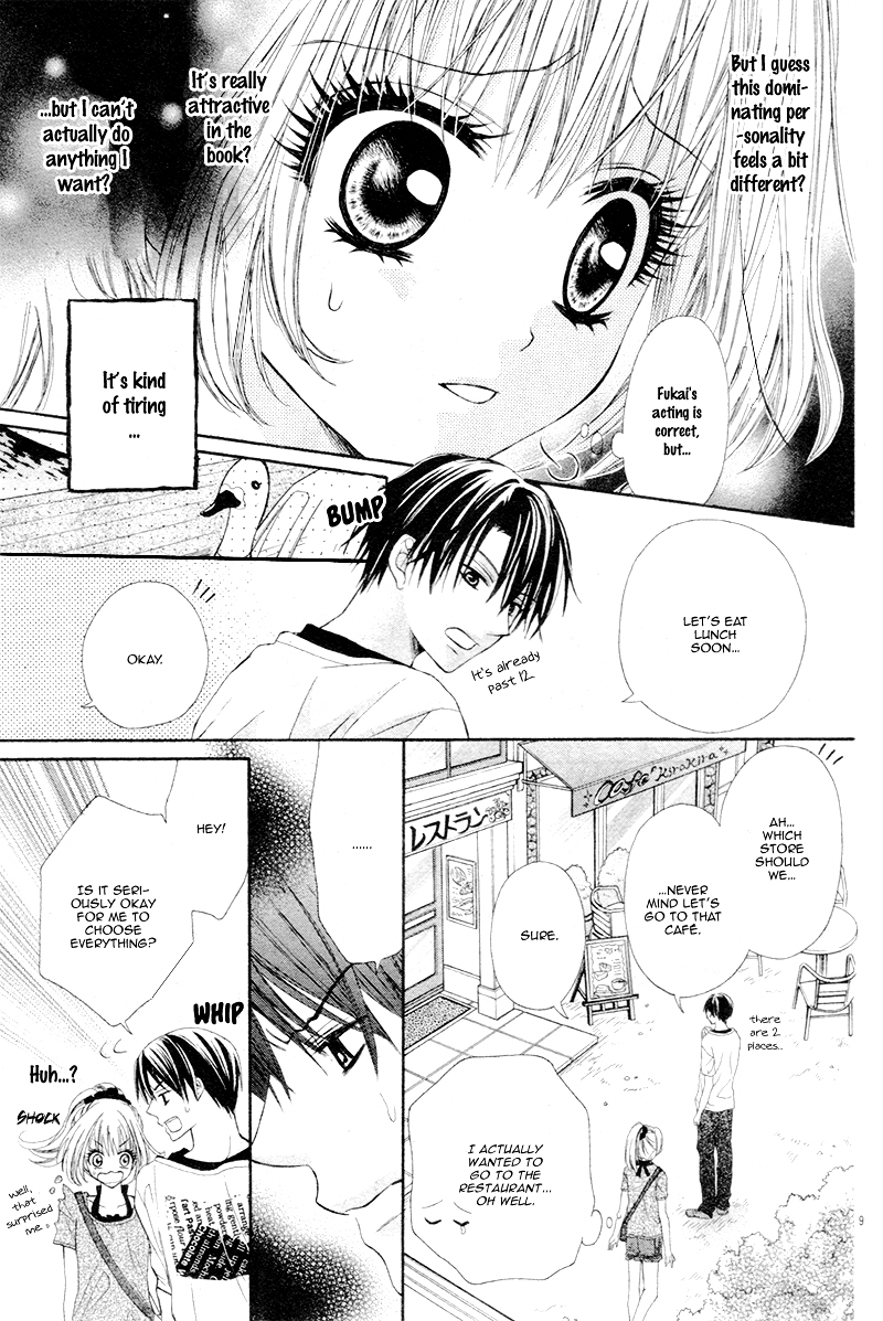 Soushoku Danshi O-kotowari Chapter 0 page 14 - Chapter ibi-manga : [Oneshot]