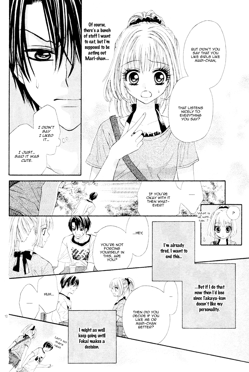 Soushoku Danshi O-kotowari Chapter 0 page 15 - Chapter ibi-manga : [Oneshot]