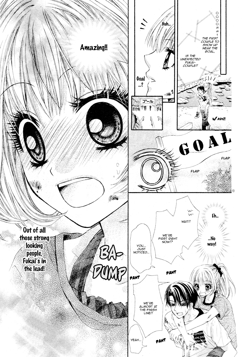 Soushoku Danshi O-kotowari Chapter 0 page 24 - Chapter ibi-manga : [Oneshot]