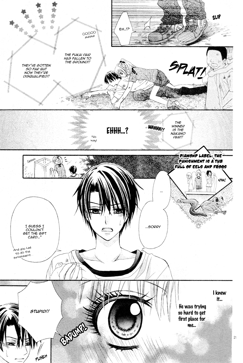 Soushoku Danshi O-kotowari Chapter 0 page 26 - Chapter ibi-manga : [Oneshot]