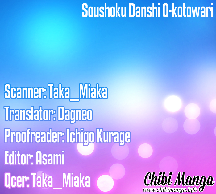 Soushoku Danshi O-kotowari Chapter 0 page 3 - Chapter ibi-manga : [Oneshot]