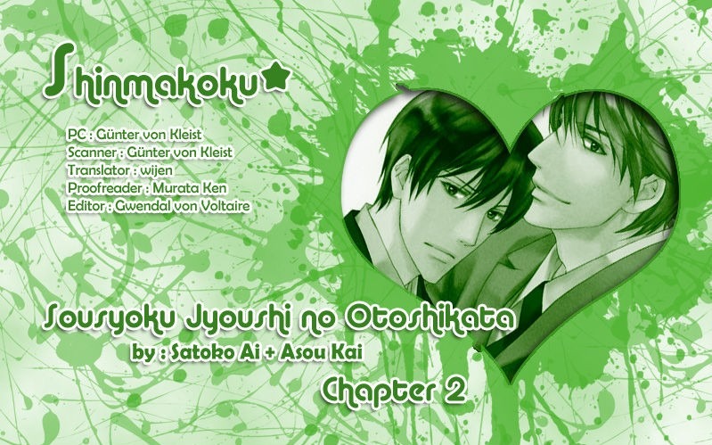Soushoku Joushi no Otoshikata Chapter 2 page 1 - Chapter 2