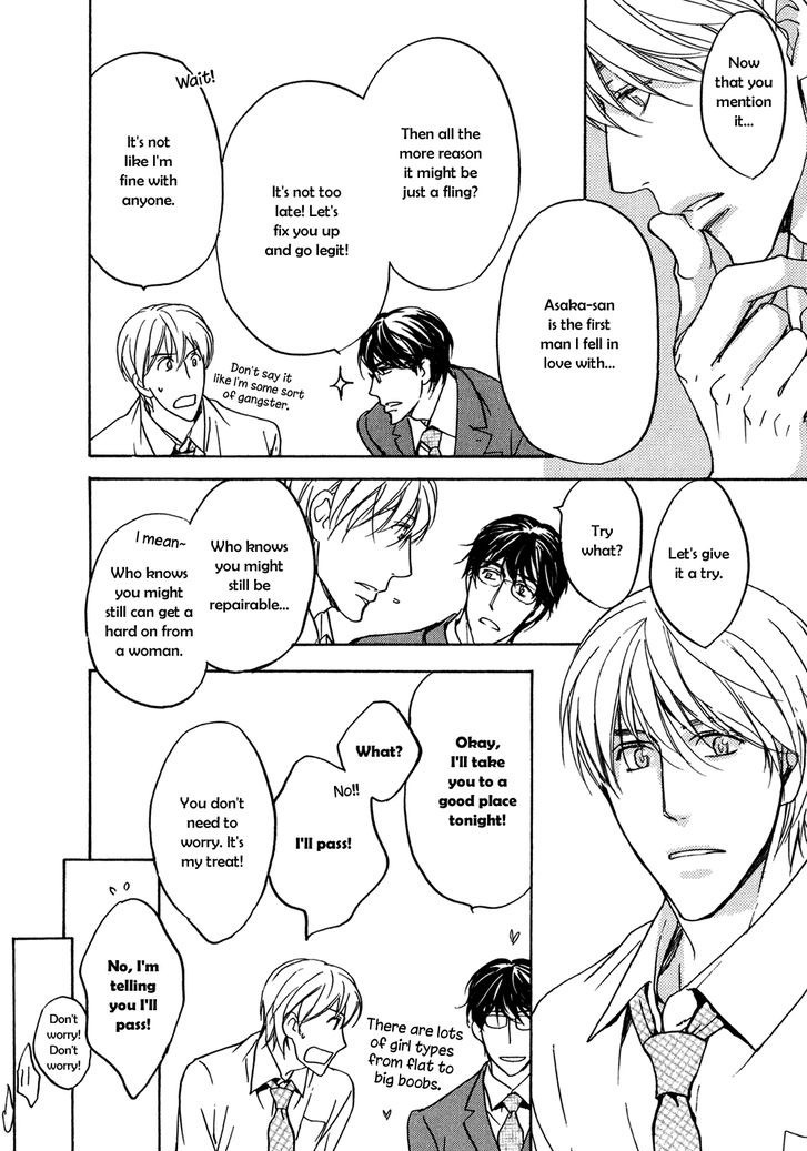 Soushoku Joushi no Otoshikata Chapter 2 page 11 - Chapter 2