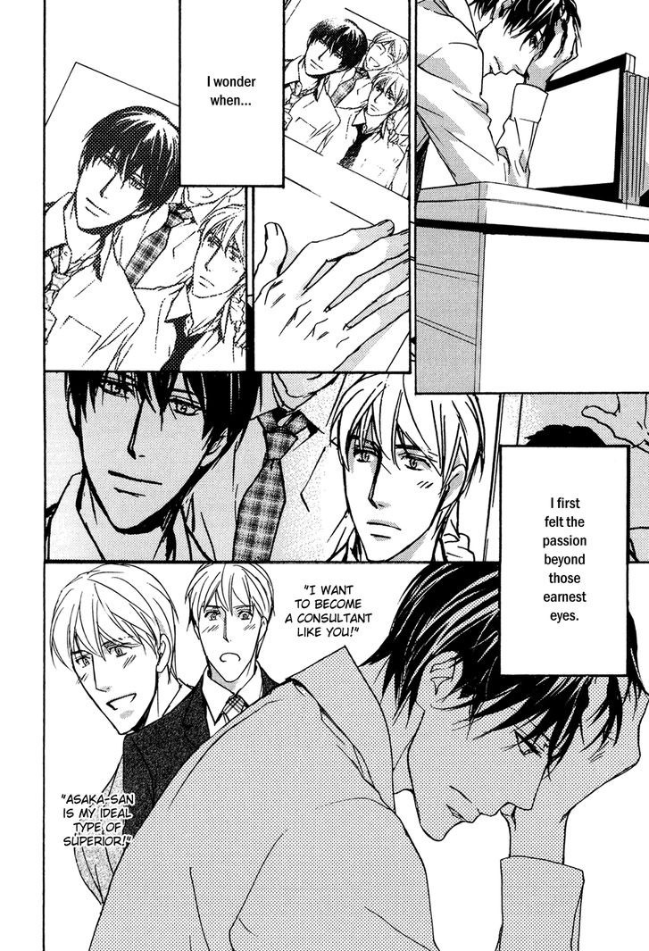 Soushoku Joushi no Otoshikata Chapter 2 page 23 - Chapter 2