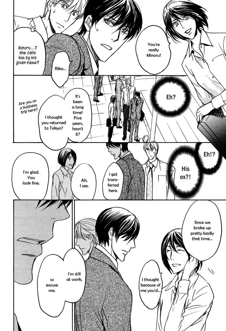 Soushoku Joushi no Otoshikata Chapter 2 page 7 - Chapter 2