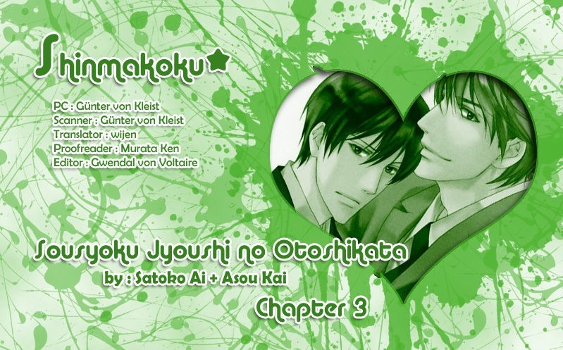 Soushoku Joushi no Otoshikata Chapter 3 page 1 - Chapter 3