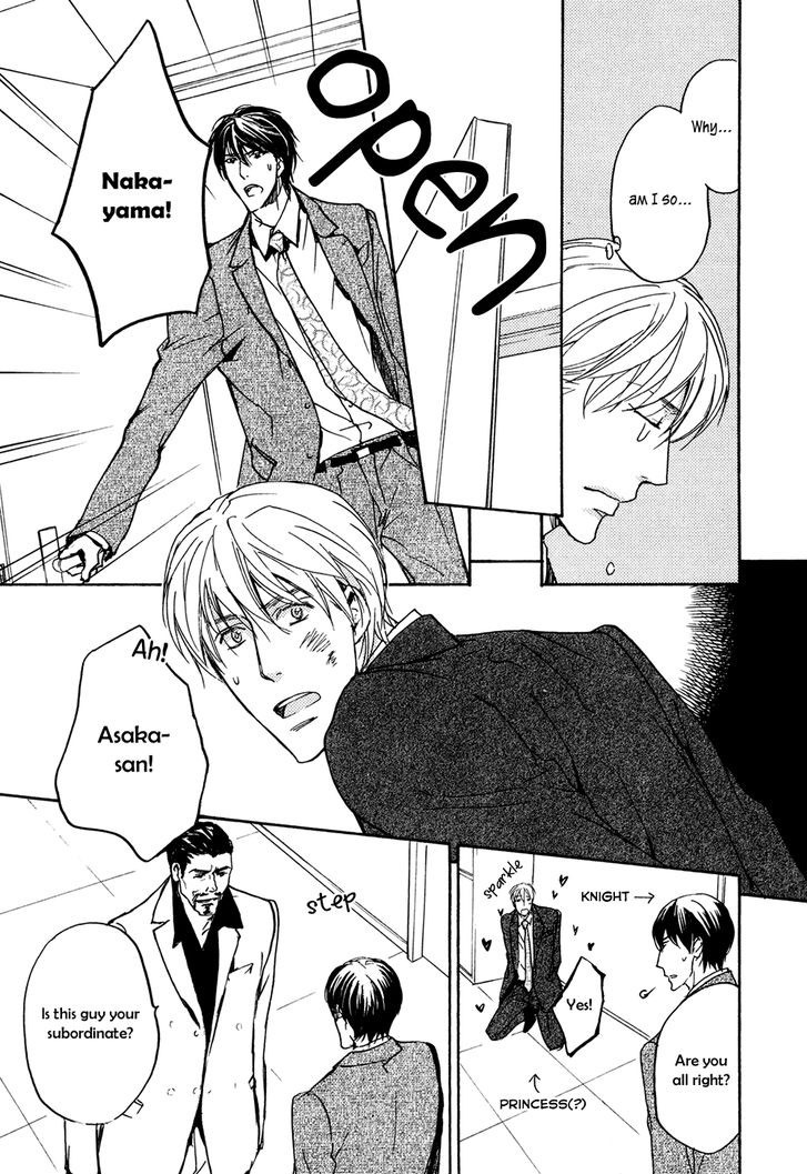Soushoku Joushi no Otoshikata Chapter 3 page 12 - Chapter 3