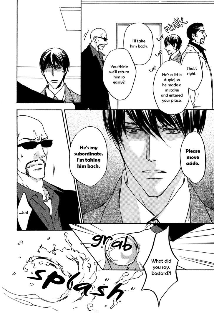 Soushoku Joushi no Otoshikata Chapter 3 page 13 - Chapter 3