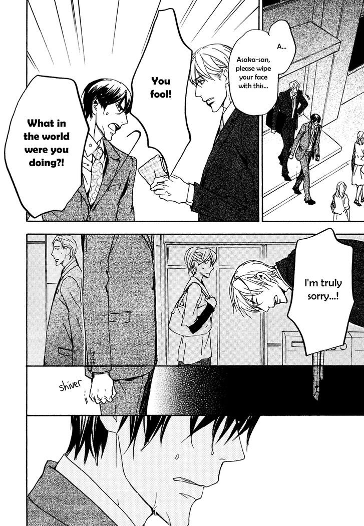 Soushoku Joushi no Otoshikata Chapter 3 page 17 - Chapter 3