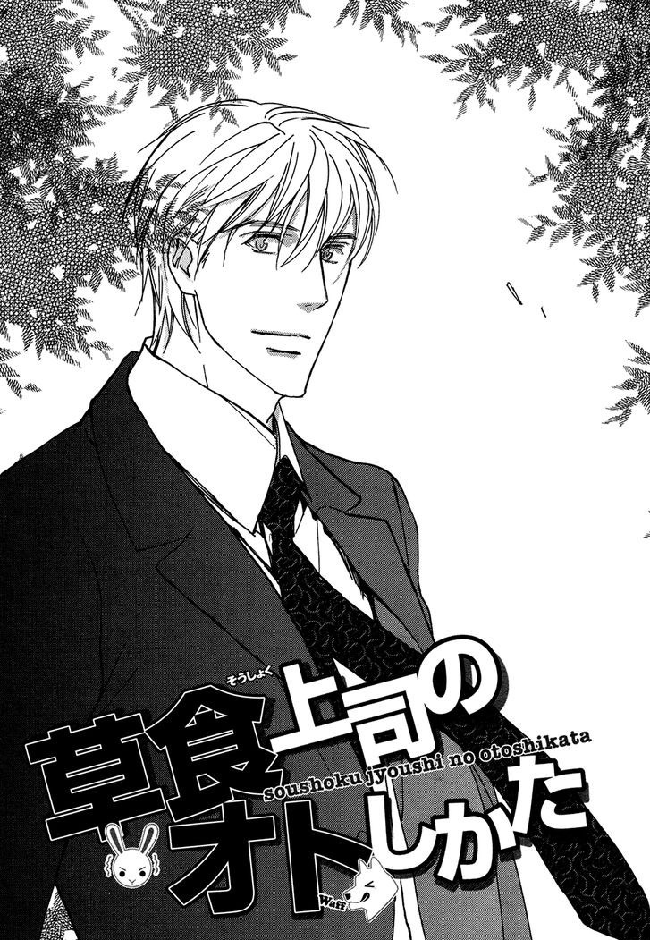Soushoku Joushi no Otoshikata Chapter 3 page 2 - Chapter 3
